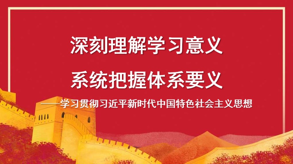 幻灯片1.JPG