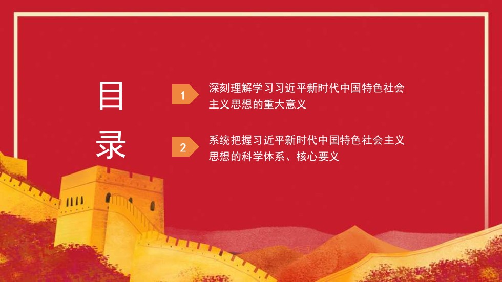 幻灯片2.JPG