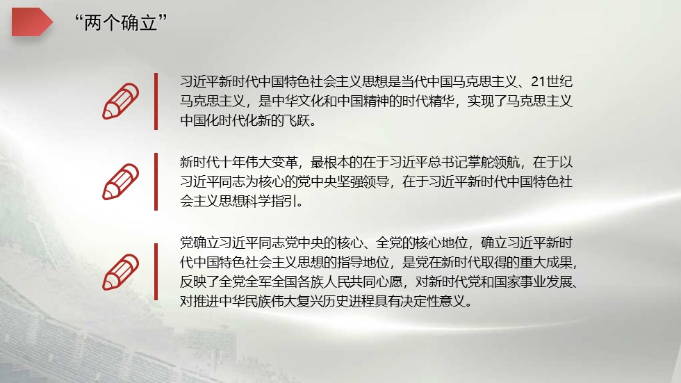 幻灯片4.JPG