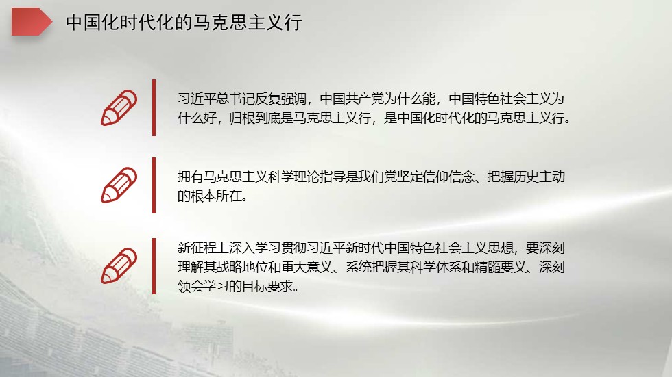 幻灯片5.JPG