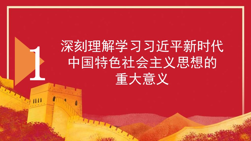 幻灯片6.JPG