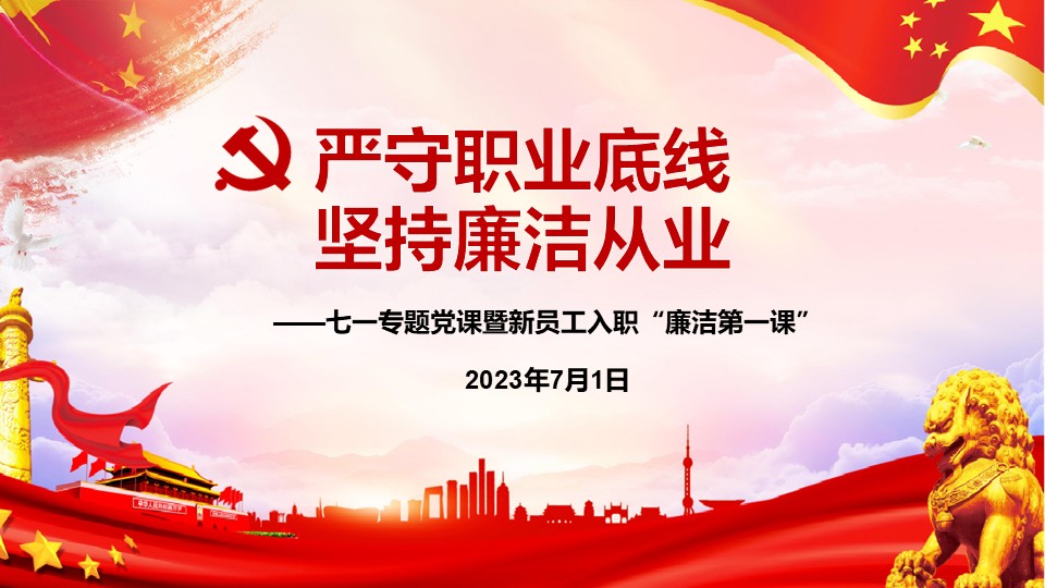 幻灯片1.JPG