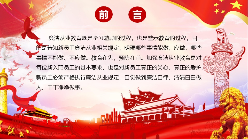 幻灯片2.JPG