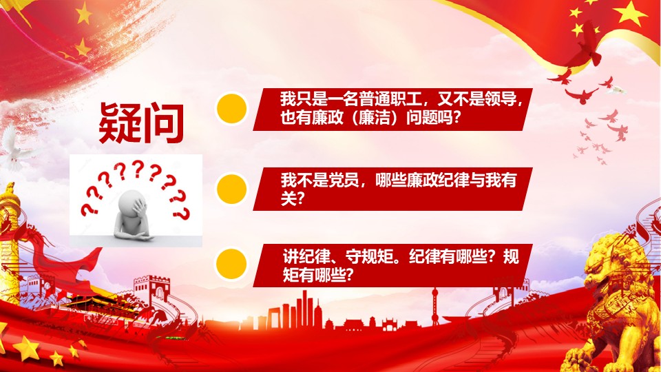 幻灯片3.JPG