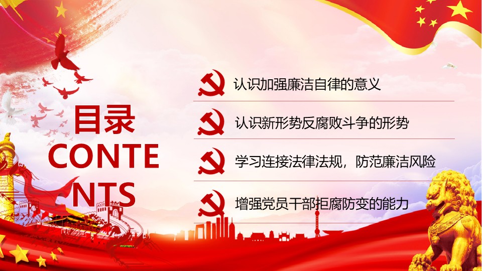 幻灯片4.JPG