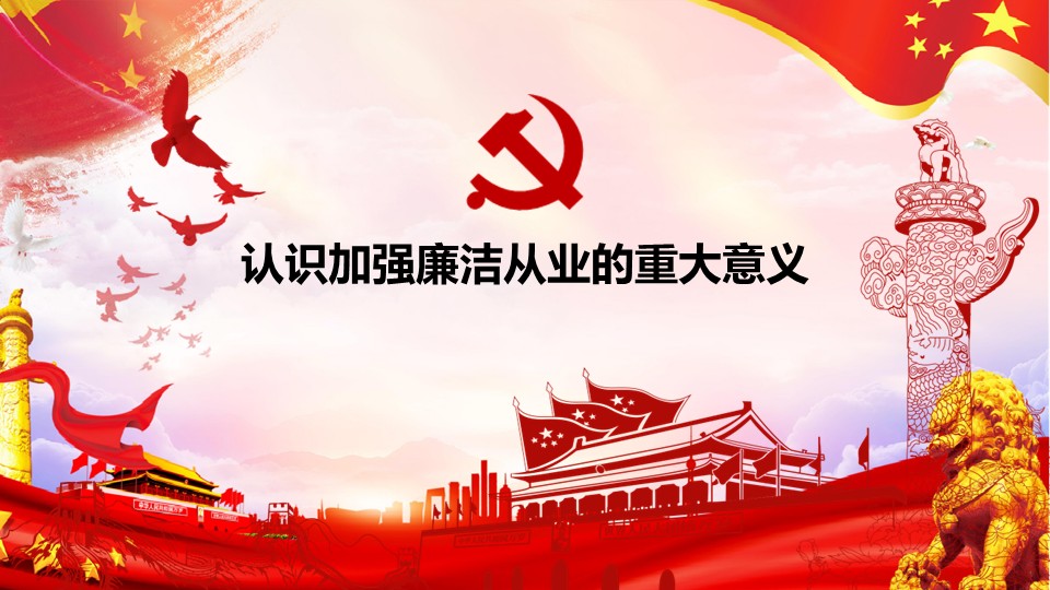 幻灯片5.JPG
