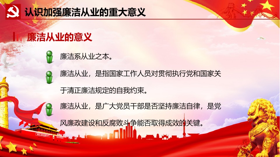 幻灯片6.JPG