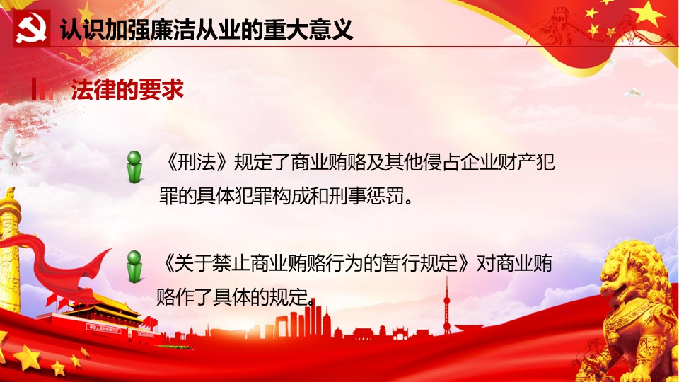幻灯片7.JPG