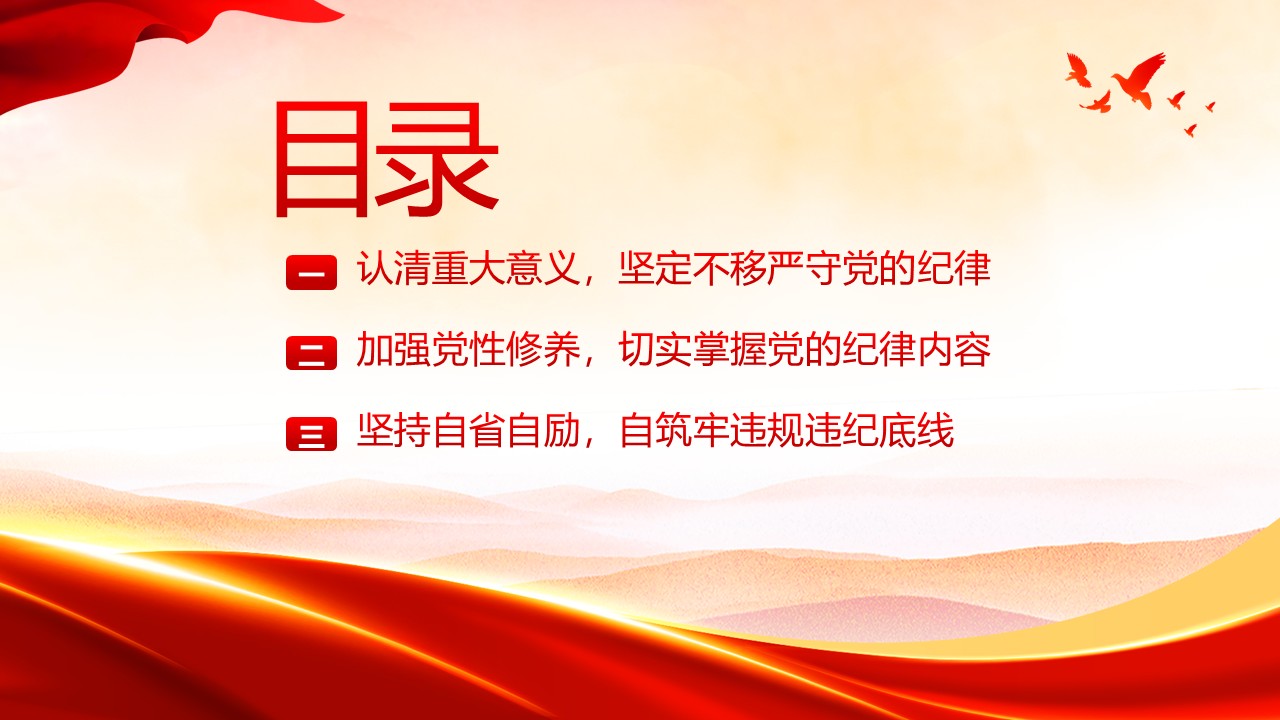 幻灯片2.JPG