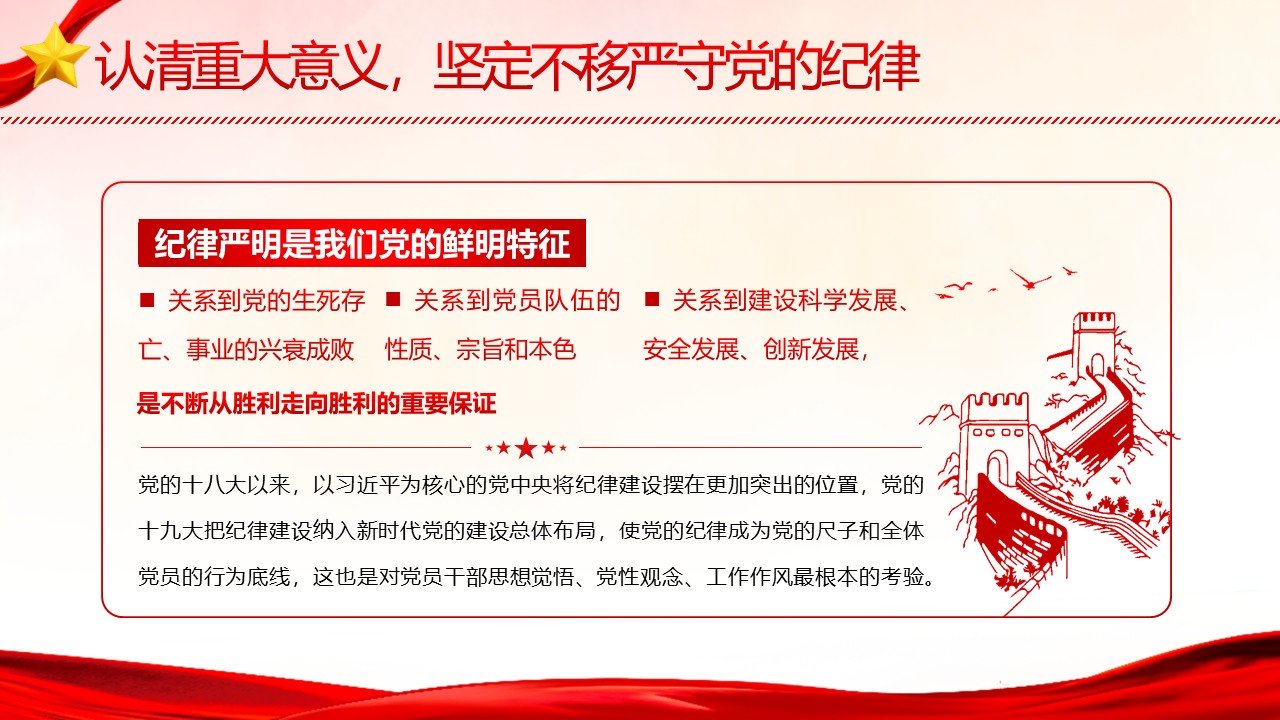幻灯片4.JPG