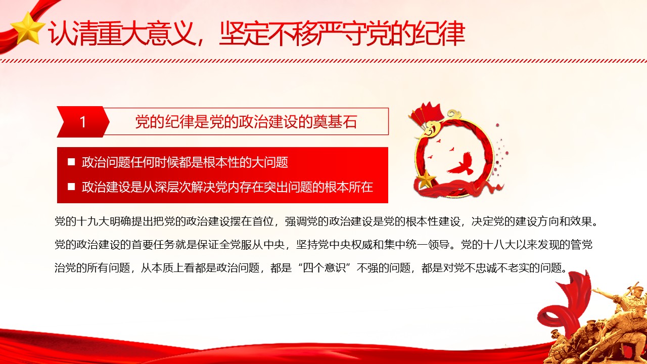 幻灯片5.JPG
