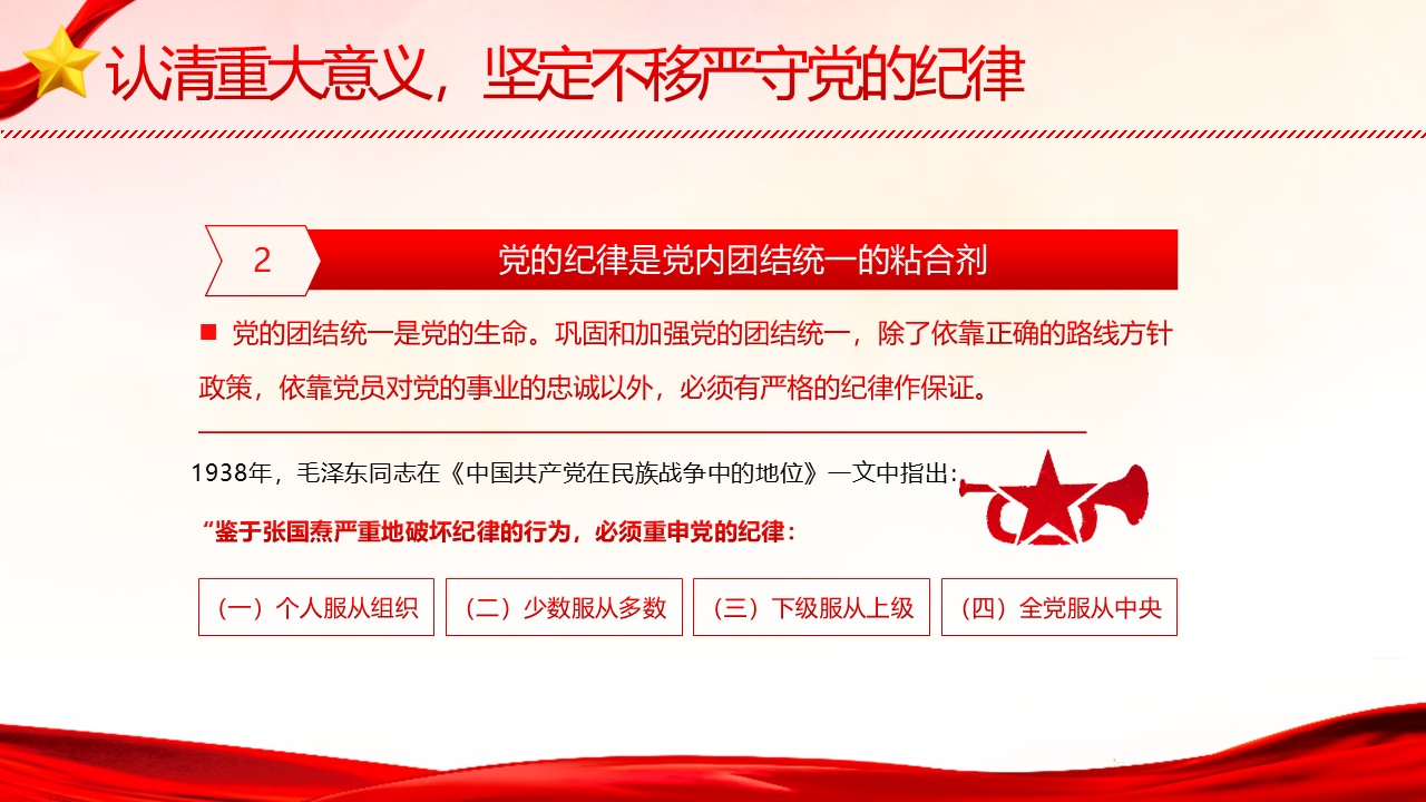 幻灯片6.JPG