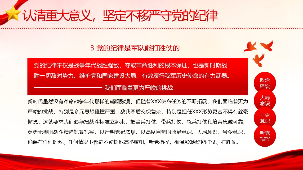 幻灯片7.JPG