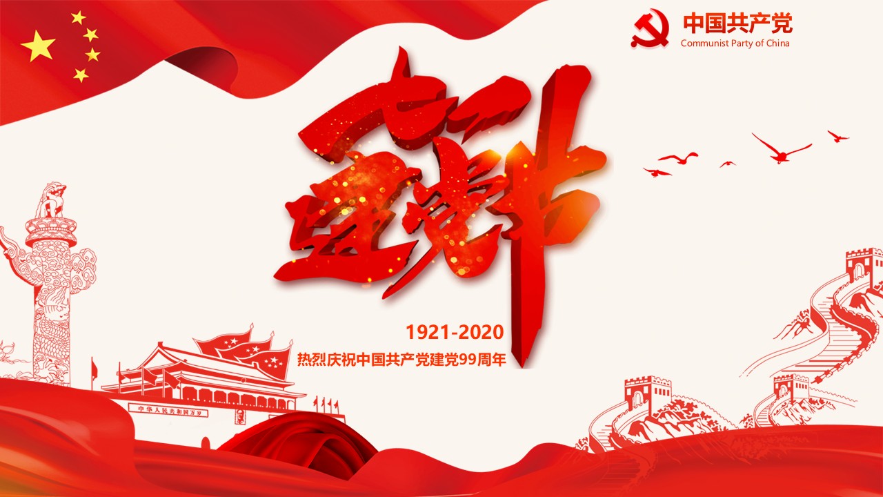 幻灯片1.JPG