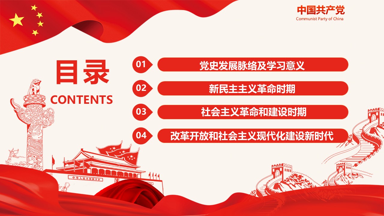 幻灯片3.JPG
