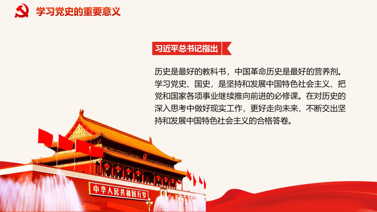 幻灯片5.JPG