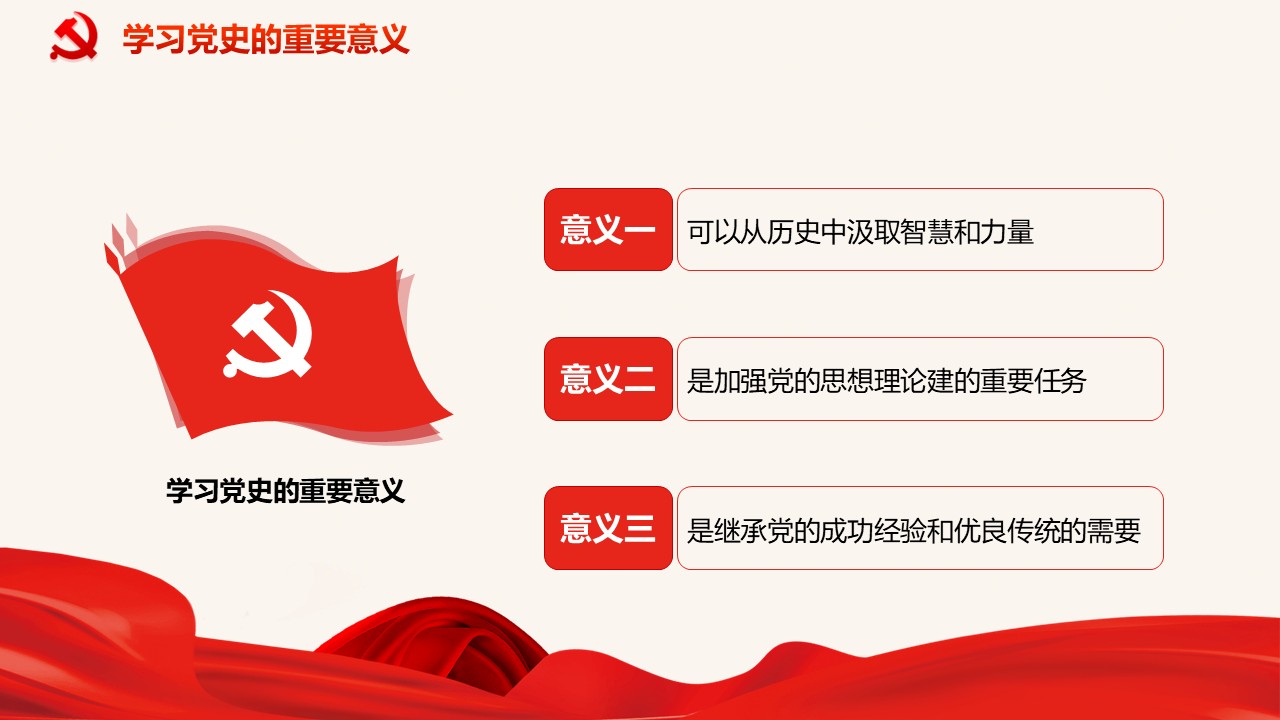 幻灯片6.JPG