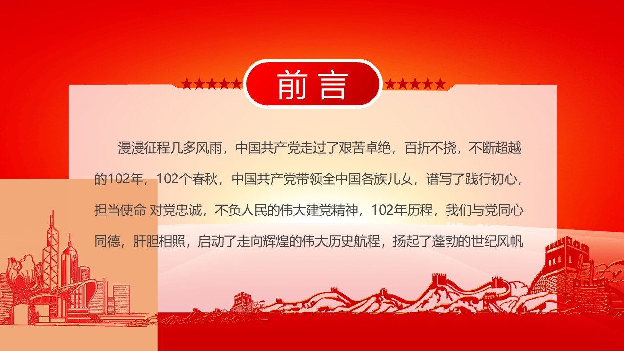 幻灯片2.JPG
