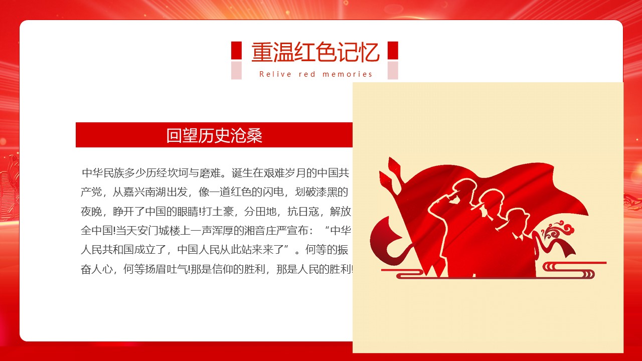 幻灯片5.JPG