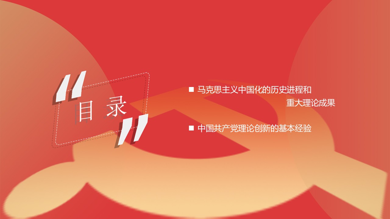 幻灯片3.JPG