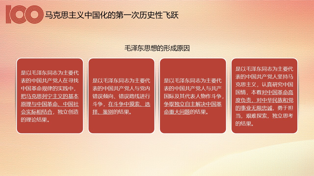 幻灯片7.JPG