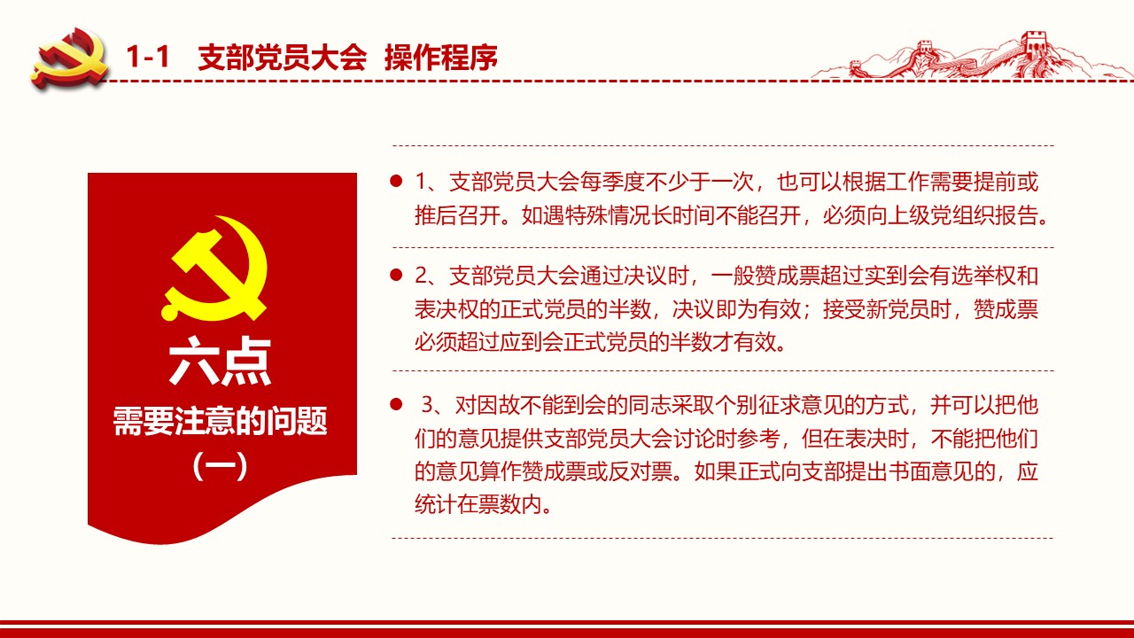 幻灯片5.JPG