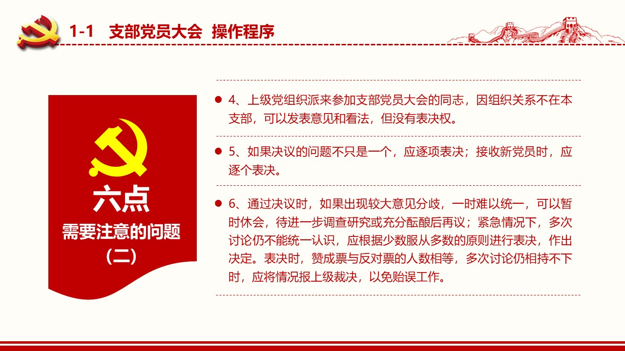 幻灯片6.JPG