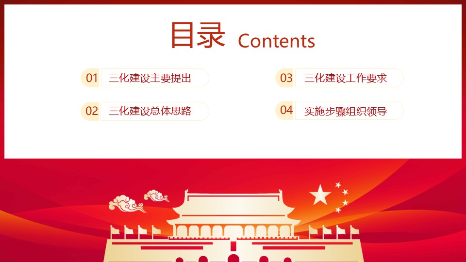 幻灯片2.JPG