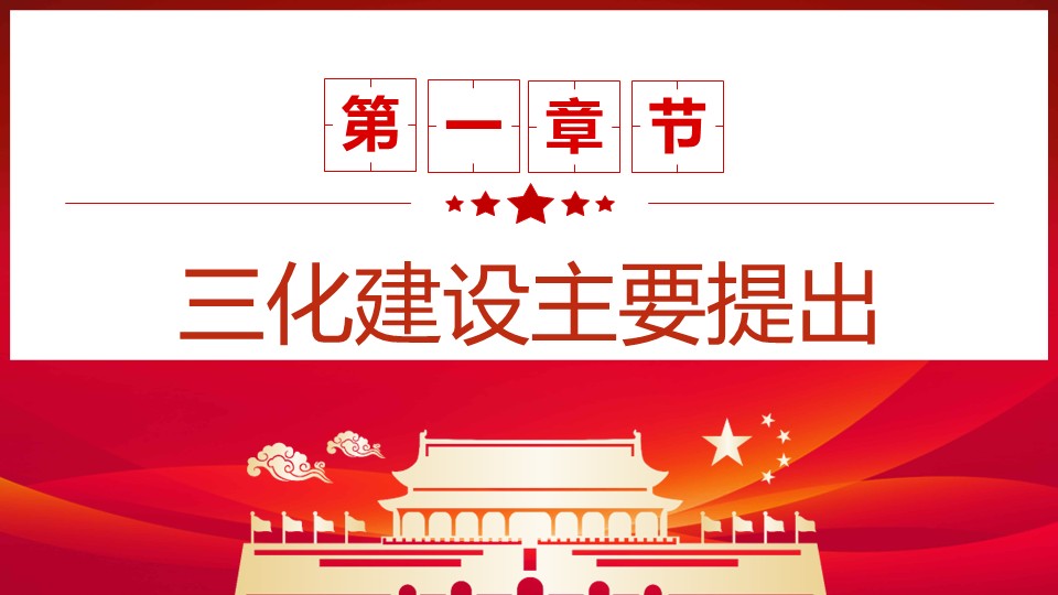 幻灯片3.JPG