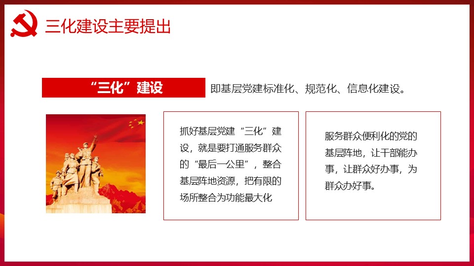 幻灯片4.JPG
