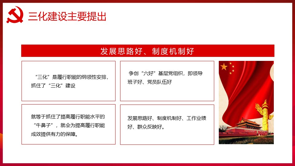 幻灯片5.JPG