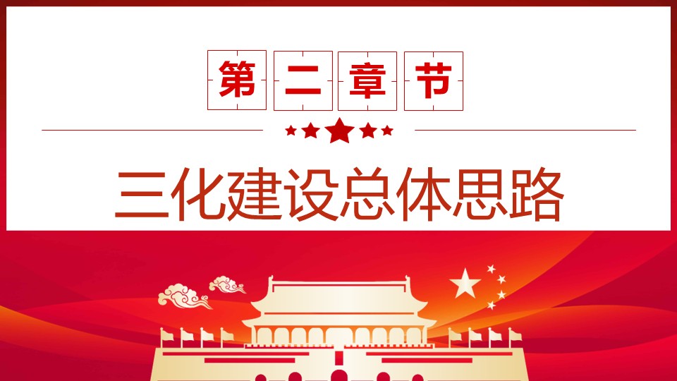 幻灯片6.JPG