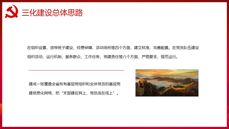 幻灯片7.JPG