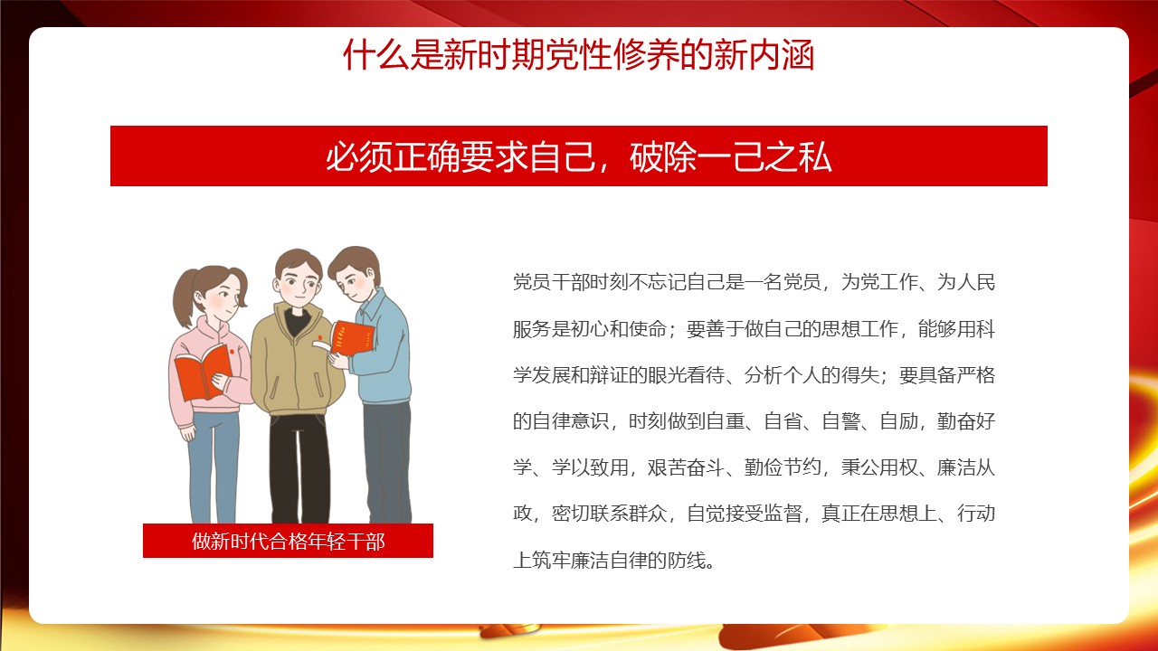 幻灯片5.JPG