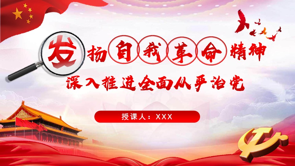 幻灯片1.JPG