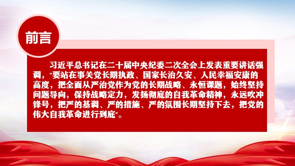 幻灯片2.JPG