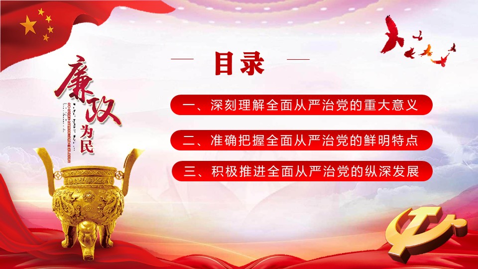 幻灯片3.JPG