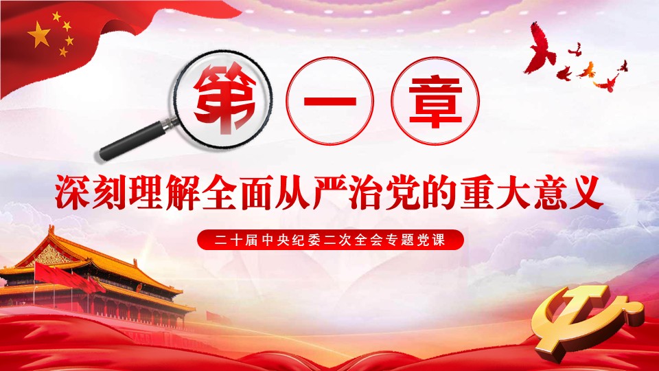 幻灯片4.JPG