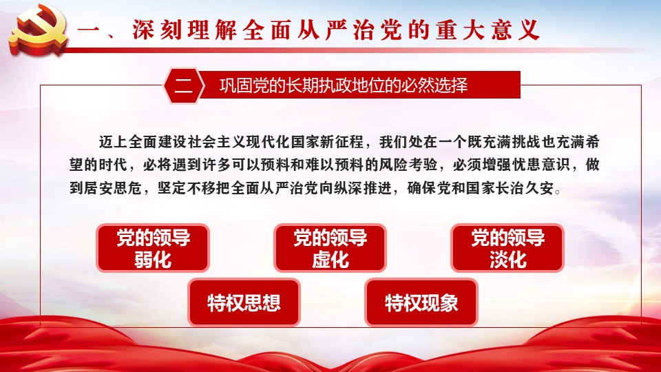 幻灯片7.JPG
