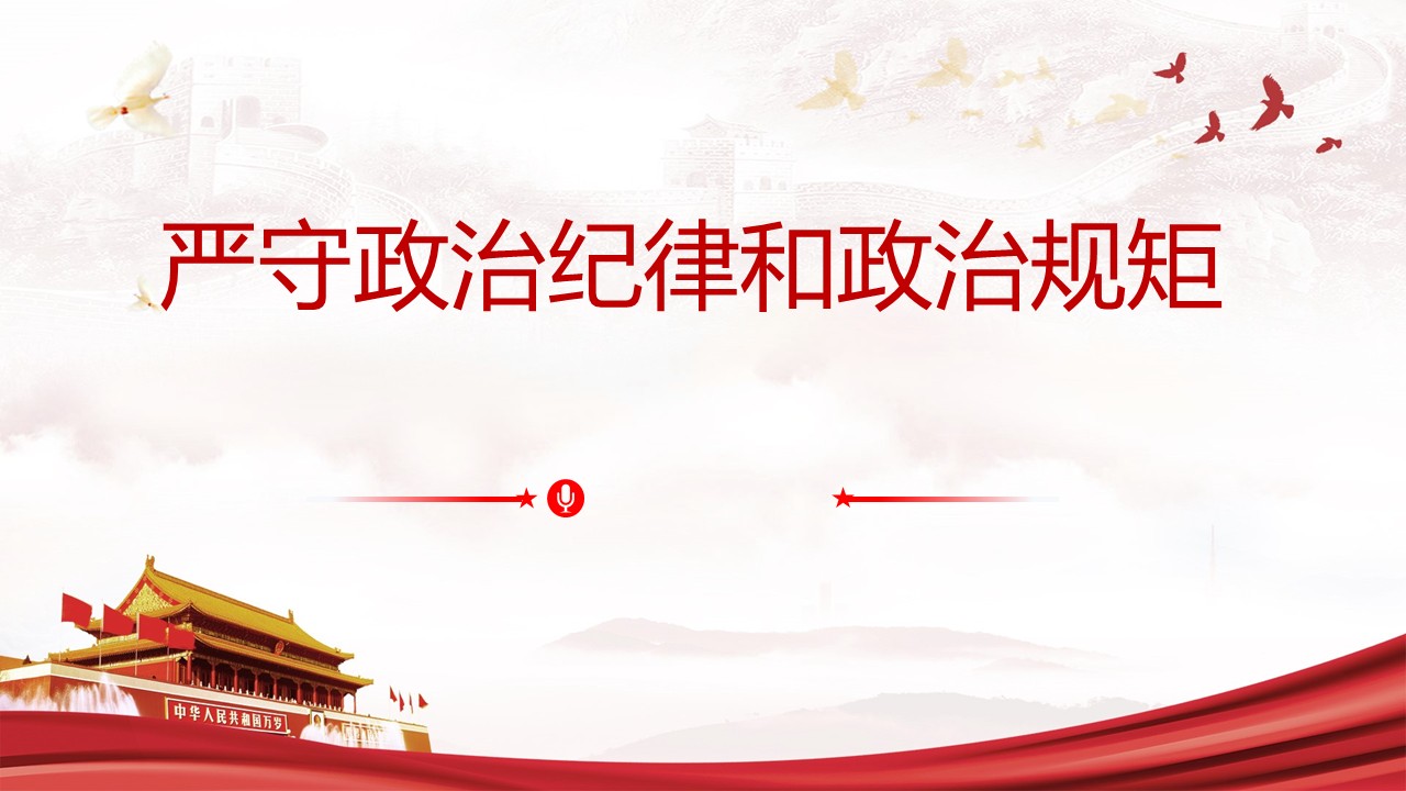 幻灯片1.JPG