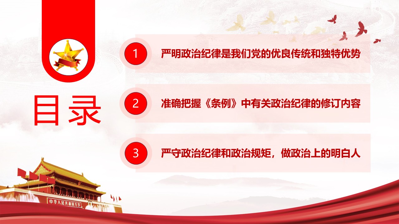 幻灯片4.JPG