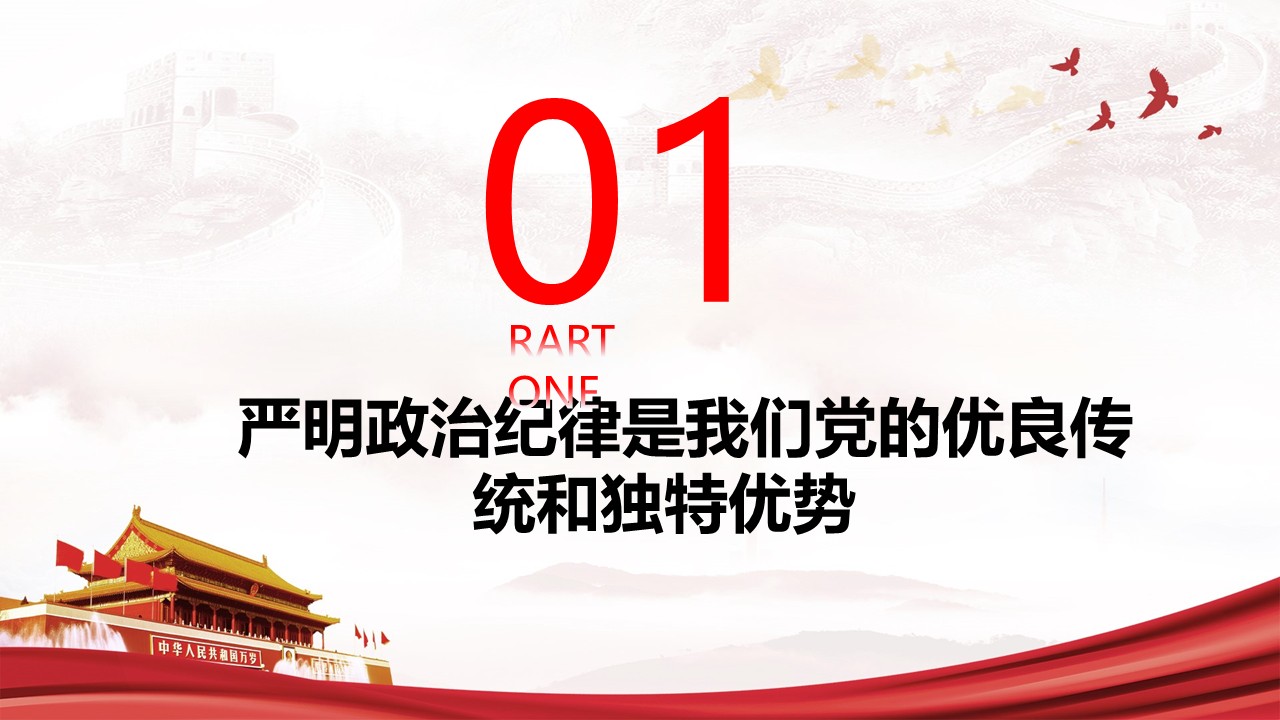 幻灯片5.JPG