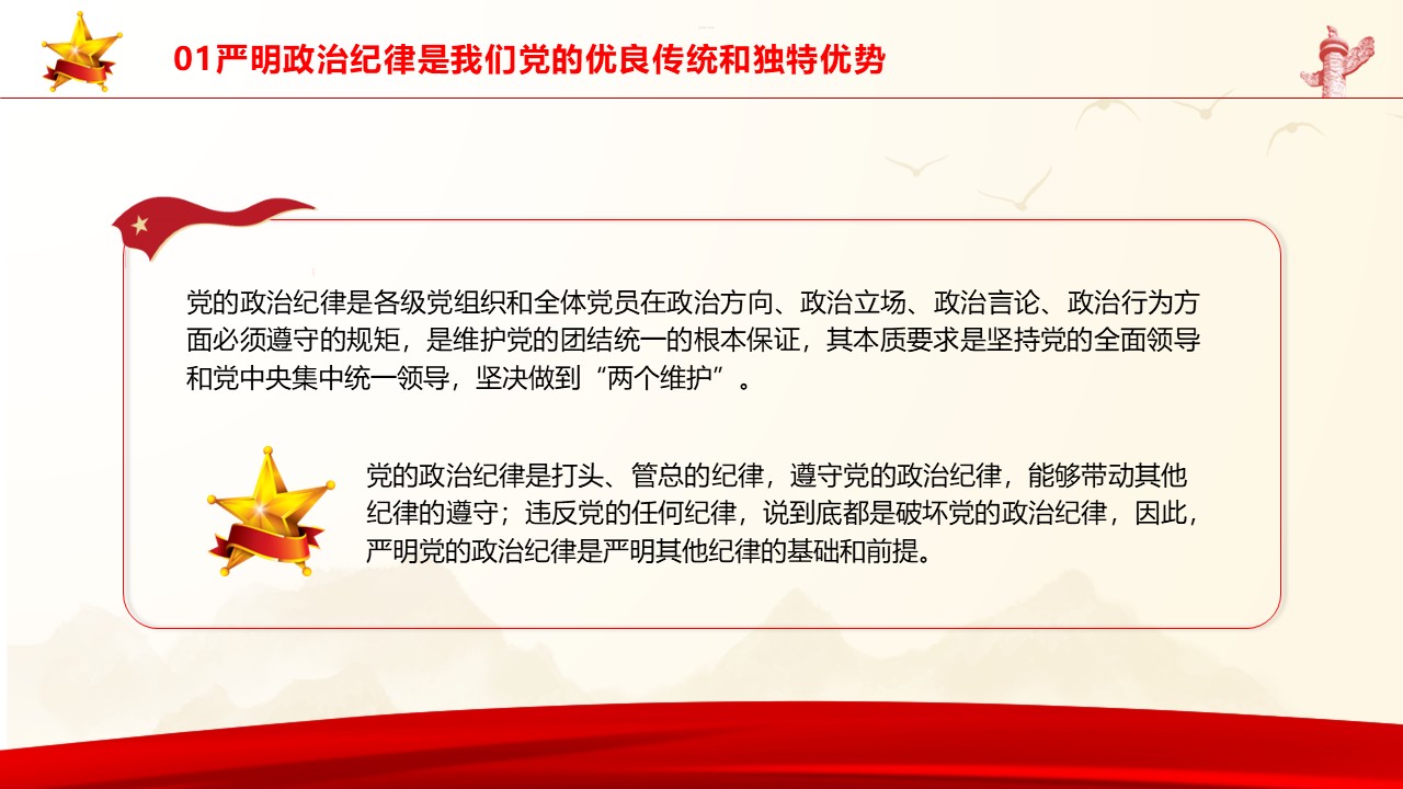 幻灯片6.JPG