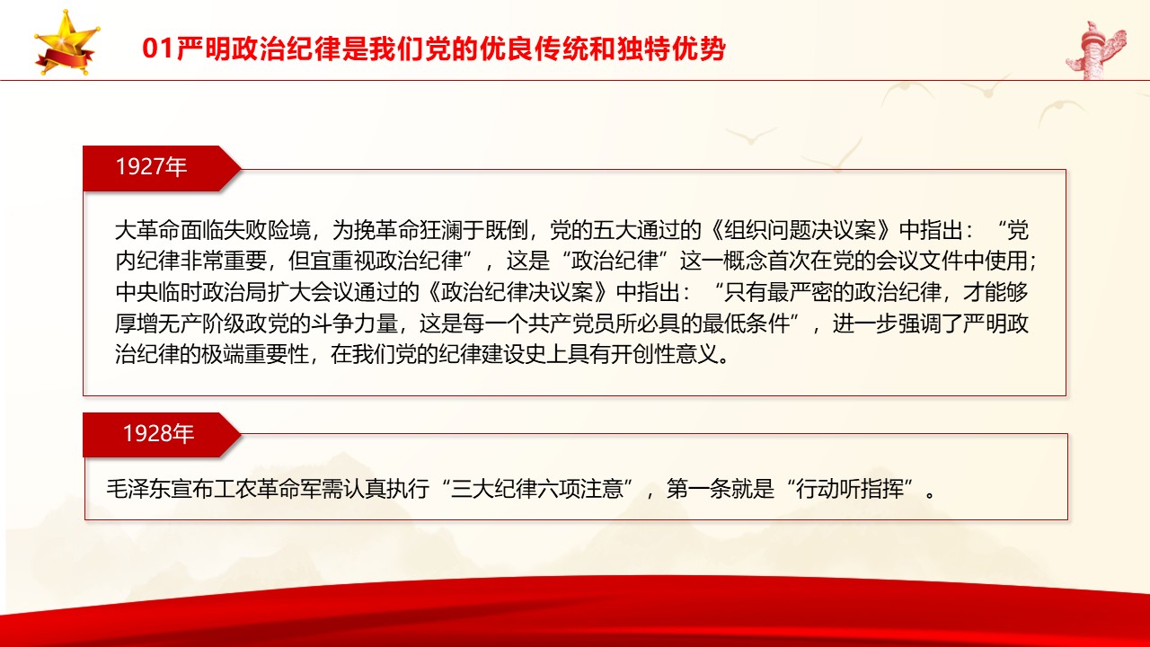 幻灯片7.JPG