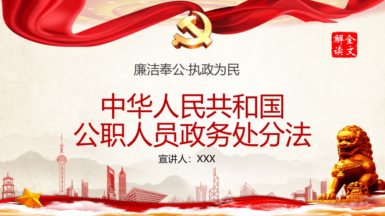 幻灯片1.JPG