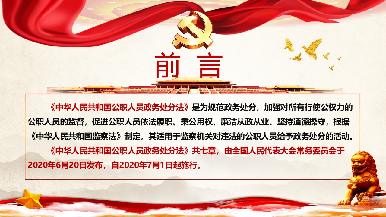 幻灯片2.JPG