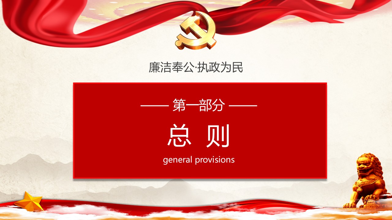 幻灯片4.JPG