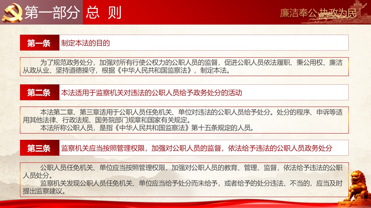 幻灯片5.JPG