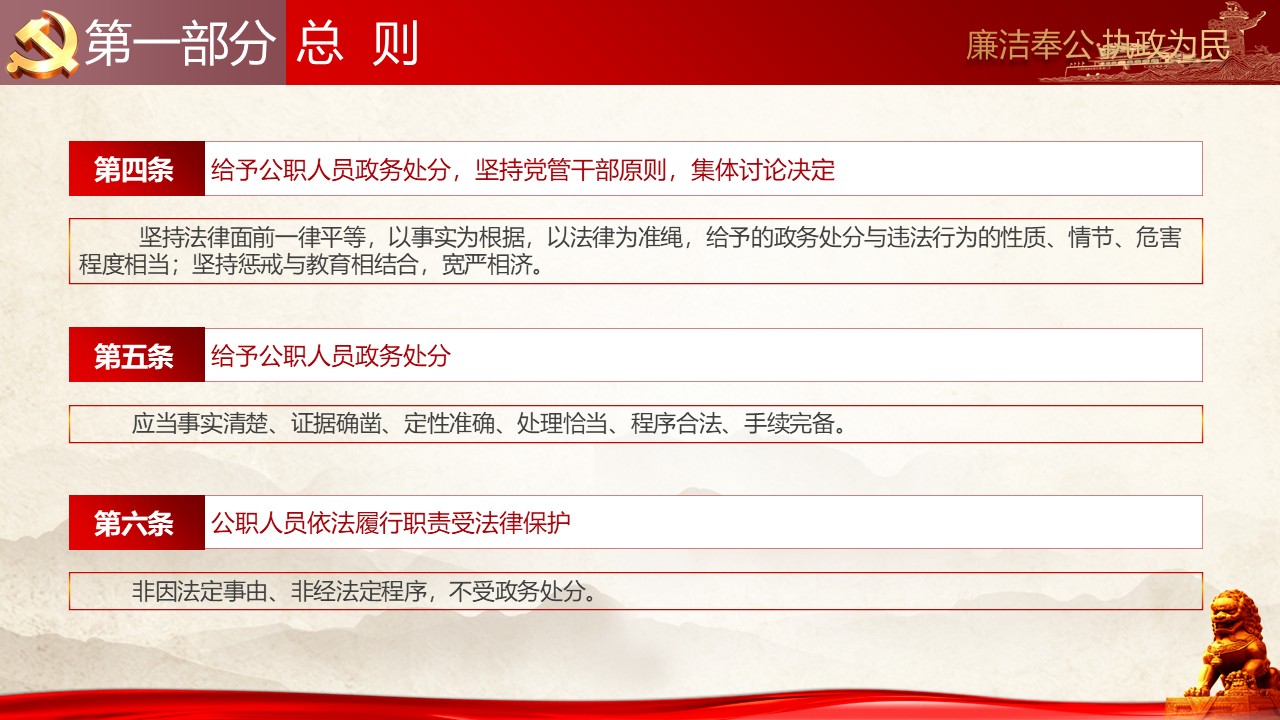 幻灯片6.JPG