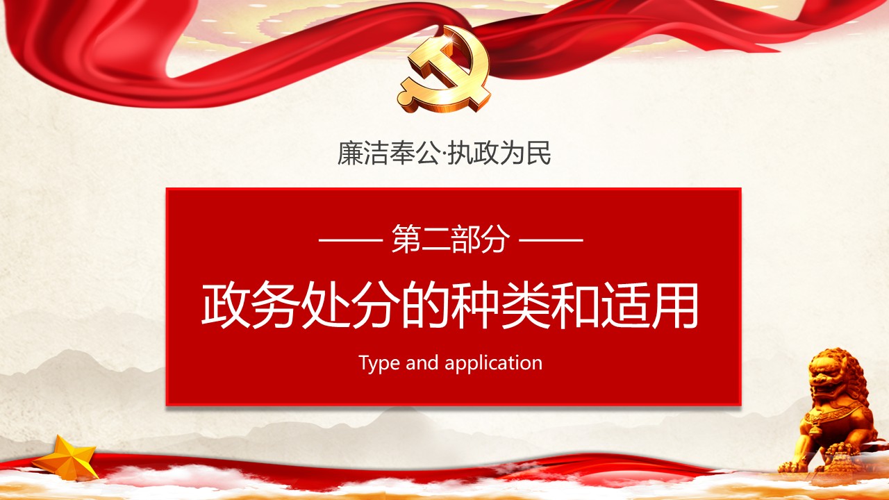 幻灯片7.JPG